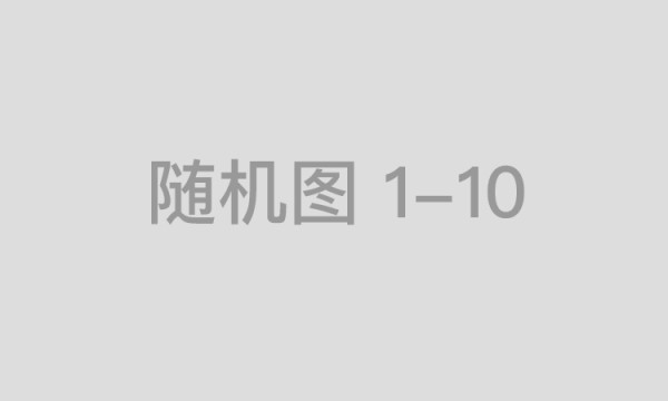 2024中国深圳清洁能源与储能技术展览会，引领未来的绿色征程